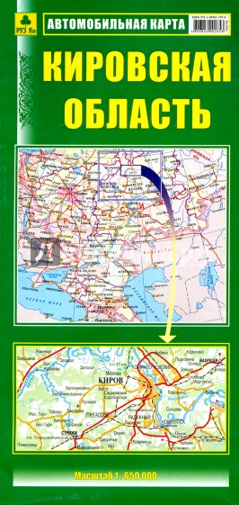 Кировская область
