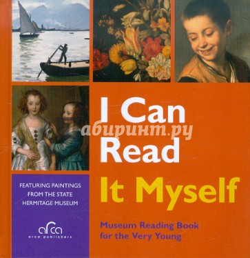I Can Read it Myself. Museum Reading Book for the Very Young