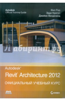 Autodesk Revit Architecture 2012.   