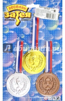Медаль чемпиона, 3 шт. (золото, серебро, бронза) (590333).