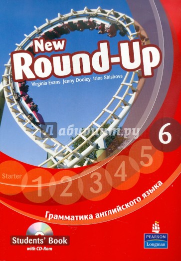 New Round-Up Russia 6 SB (+CD)