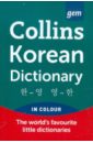 Korean Dictionary korean english bilingual dictionary book pocket korean learning dictionary for beginners