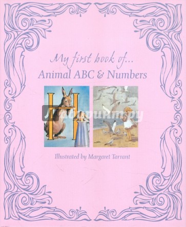 My First Book of... Animal ABC & Numbers