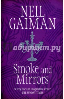Обложка книги Smoke and Mirrors, Gaiman Neil