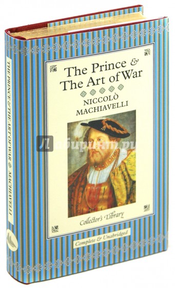 The Prince and The Art of War