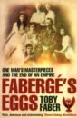 Faber Toby Faberge's Eggs fleming candace the family romanov murder rebellion and the fall of imperial russia