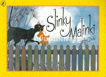 Slinky Malinki (Hairy Maclary and Friends)