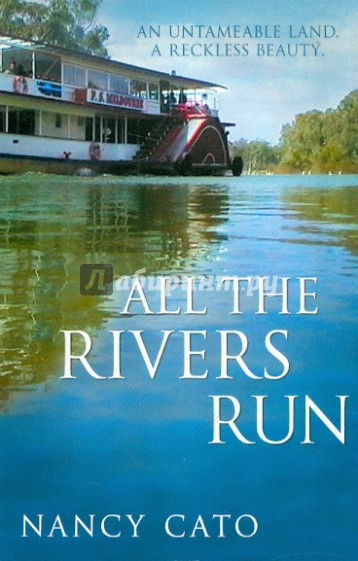 All the Rivers Run