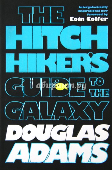 Hitchhiker's Guide to the Galaxy