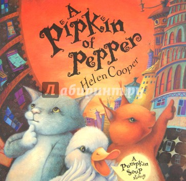 A Pipkin Of Pepper