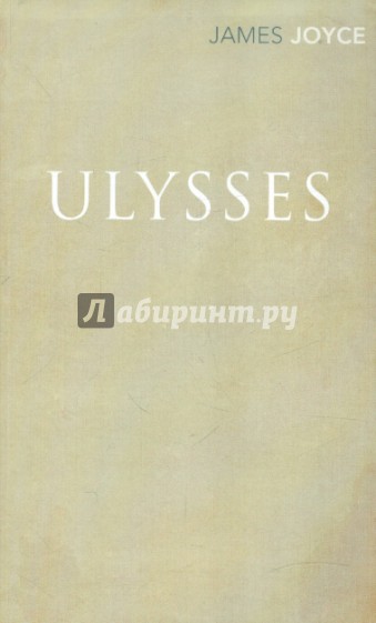 Ulysses