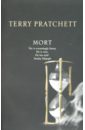 цена Pratchett Terry Mort
