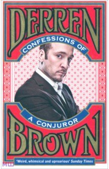 Обложка книги Confessions of a Conjuror, Brown Derren