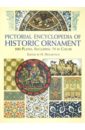 Pictorial Encyclopedia of Historic Ornament. 100 Plates, Including 75 in Full Color racinet auguste the world ornament sourcebook