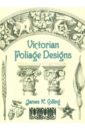Colling James K. Victorian Foliage Designs dresser christopher victorian decorative borders and designs