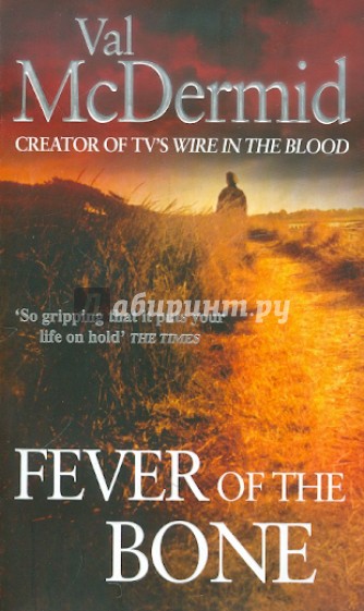 Fever of the Bone