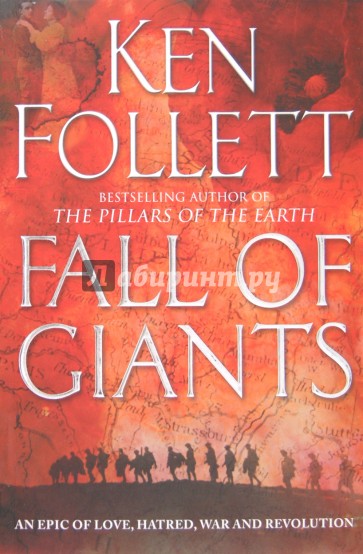 Fall of Giants