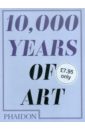 цена 10,000 Years of Art