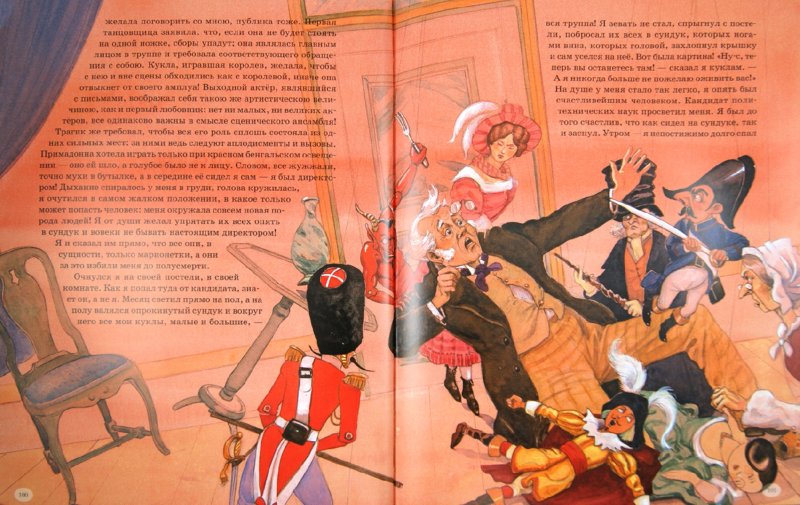 Иллюстрация 1 из 17 для Сказки - Ханс Андерсен | Лабиринт - книги. Источник: Лабиринт