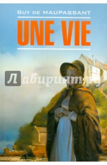 Обложка книги Une vie, Maupassant Guy de