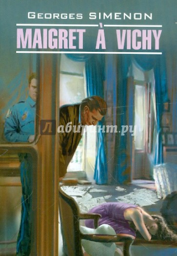 Maigret a Vichy