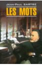 Sartre Jean-Paul Les Mots sartre jean paul iron in the soul