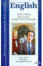 Хейли Артур, Кастл Джон Опасный полет. Книга для чтения на английском языке с упражнениями. Адаптированная хейли артур аэропорт книга для чтения на английском языке