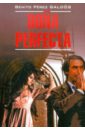 Гальдос Бенито Перес Dona Perfecta. Книга для чтения на испанском языке гальдос бенито перес тристана роман