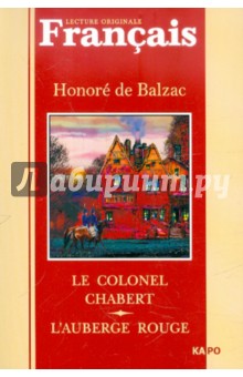 Обложка книги Le colonel Chabert. L`auberge rouge, Balzac Honore de