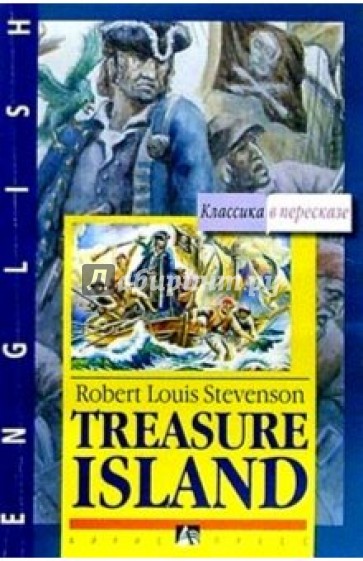 Остров сокровищ = Treasure Island (на английском языке)