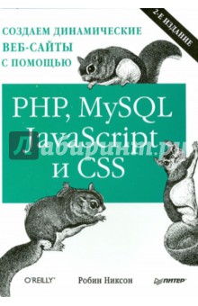   -   PHP, MySQL, JavaScript  CSS
