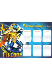    FIRE BOY  (24824)