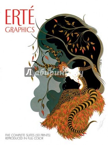 Erte Graphics