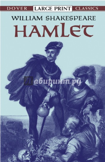 Hamlet. Large print