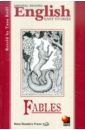 Fables эзоп aesops fables