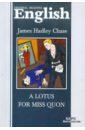 Chase James Hadley A Lotus for Miss Quon чейз джеймс хедли охота на призрака
