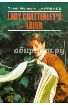 Обложка книги Lady Chatterley's Lover, Laurence David Herbert