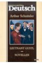 Schnitzler Arthur Leuthant Gustl алехин артур несуществующее настоящее новеллы