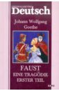 Goethe Johann Wolfgang Faust: Eine Tragodie: Erster teil goethe johann wolfgang faust i und ii