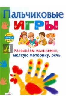 http://img1.labirint.ru/books/334435/big.jpg