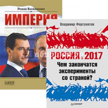 Роман Василишин Книги Купить