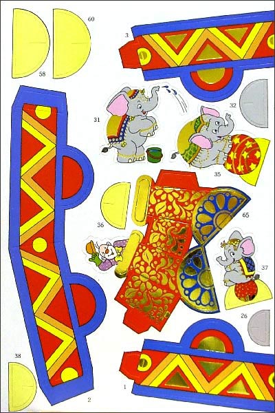 Иллюстрация 2 из 22 для Цирк | Лабиринт - игрушки. Источник: Лабиринт