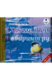 Синяя птица. Французский язык (CDmp3). Метерлинк Морис