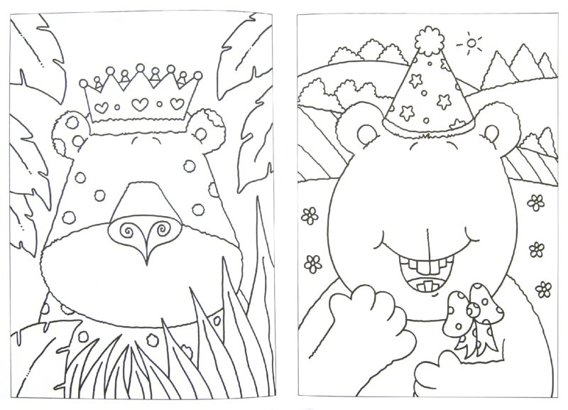 Иллюстрация 2 из 5 для Лаборатория смешных зверепортретов. Синяя | Лабиринт - книги. Источник: Лабиринт