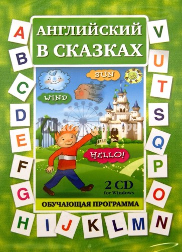 Английский в сказках (2CDpc)