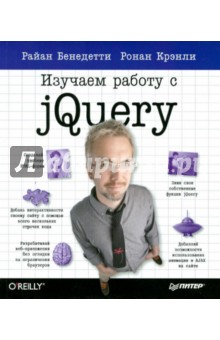    jQuery