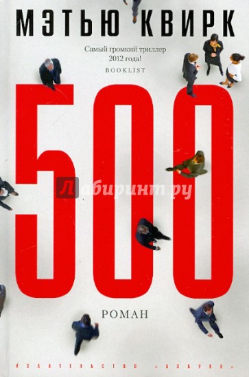 500