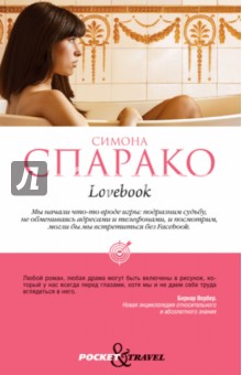 Lovebook