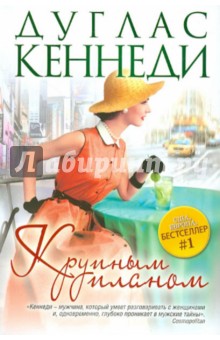 

Крупным планом