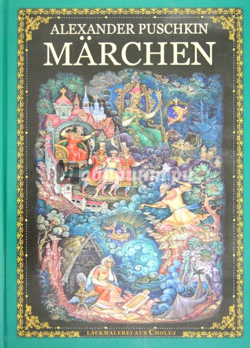 Marchen